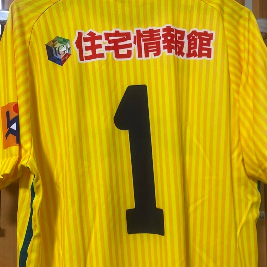 川口能活引退時サイン入りユニフォーム 川口能活引退時サイン入りユニフォーム